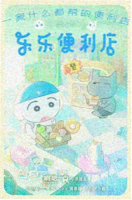 罗曼蒂克经典动漫 2016