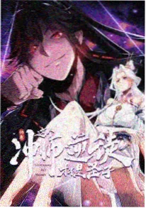 风之少女动漫 2024