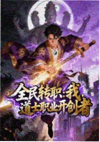 暖阳学园动漫 2025